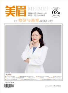 美眉